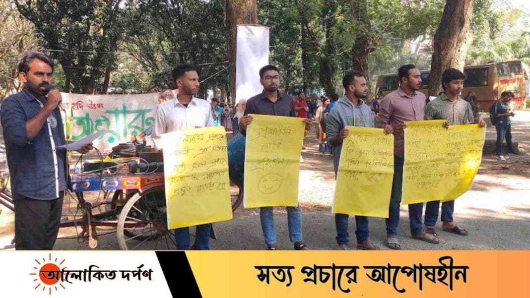 ইবির সেবাখাতের ডিজিটালাইজেশনের দাবিতে অবস্থান কর্মসূচি 