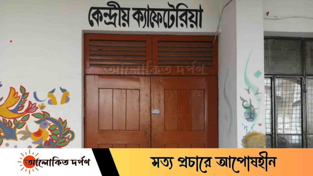 অচলাবস্থায় দেড় বছর ইবির ক্যাফেটেরিয়া অচলাবস্থায় দেড় বছর ইবির ক্যাফেটেরিয়া