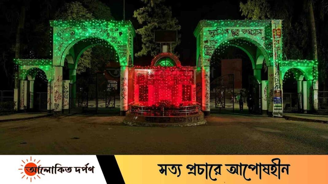 ৪৬শে পা রাখতে ইবি সেজেছে বর্ণিল সাজে ৪৬শে পা রাখতে ইবি সেজেছে বর্ণিল সাজে