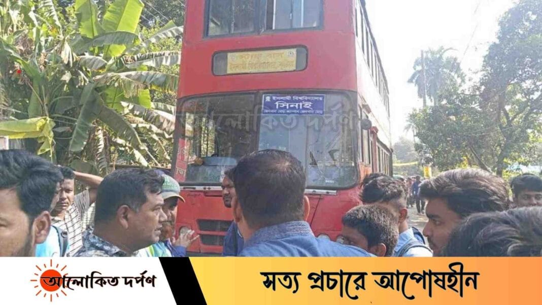বিশ্ববিদ্যালয়ের বাস চাপায় সাইকেল আরোহীর মৃ'ত্যু  বিশ্ববিদ্যালয়ের বাস চাপায় সাইকেল আরোহীর মৃ'ত্যু