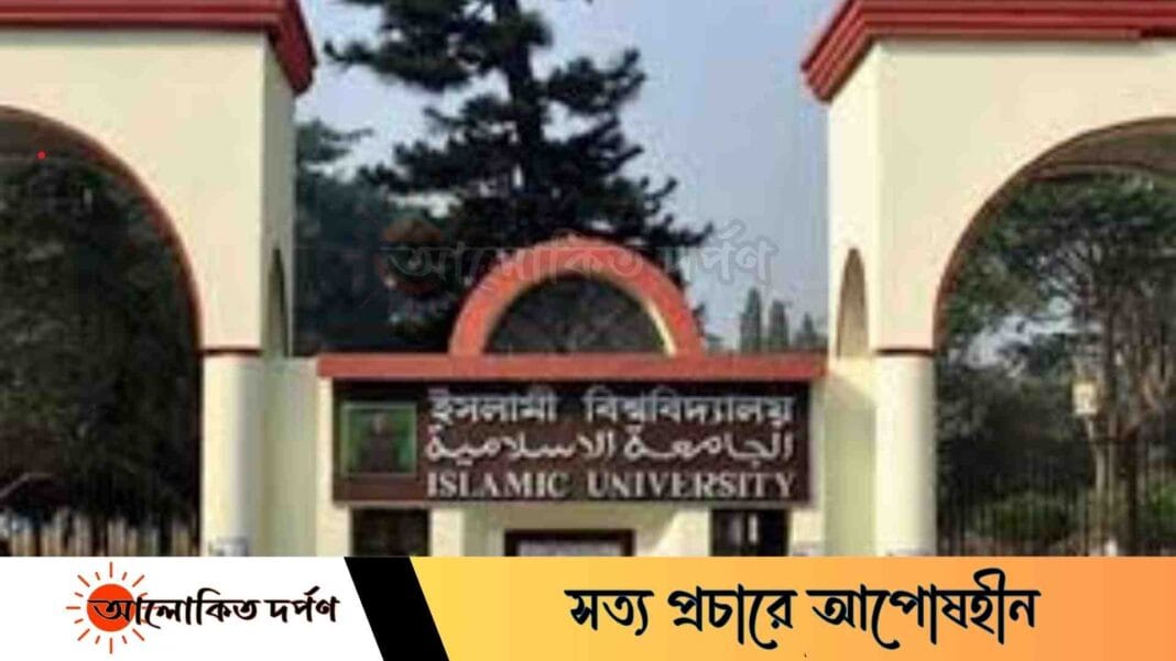 র্যাগিং করায় ৬শিক্ষার্থীকে থানায় সোপর্দ, তদন্তে ৪সদস্যের কমিটি র্যাগিং করায় ৬শিক্ষার্থীকে থানায় সোপর্দ, তদন্তে ৪সদস্যের কমিটি