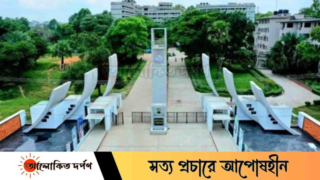 কুবির এক শিক্ষার্থীর বিরুদ্ধে যৌন হেনস্তার অভিযোগ