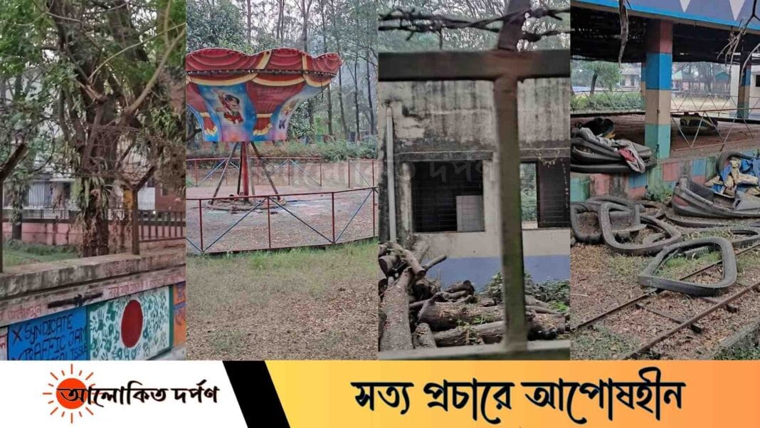 চট্টগ্রামের স্বাধীনতা (জিয়া পার্ক) পার্কের বেহাল দশা