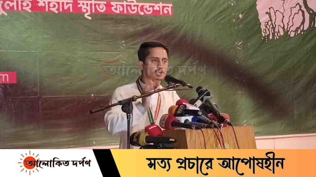 ভালো সম্পর্ক চাইলে খুনি হাসিনাকে ফিরিয়ে দিন: সারজিস আলম ভালো সম্পর্ক চাইলে খুনি হাসিনাকে ফিরিয়ে দিন: সারজিস আলম