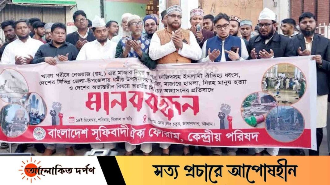 'খাজা গরীব নেওয়াজ (রহ.) মাজার নিয়ে ষড়যন্ত্র বিশ্ব মুসলিম মেনে নেবে না'