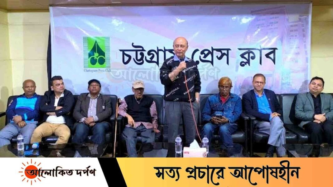 চট্টগ্রাম প্রেস ক্লাবে শহীদ বুদ্ধিজীবী দিবস উদযাপন