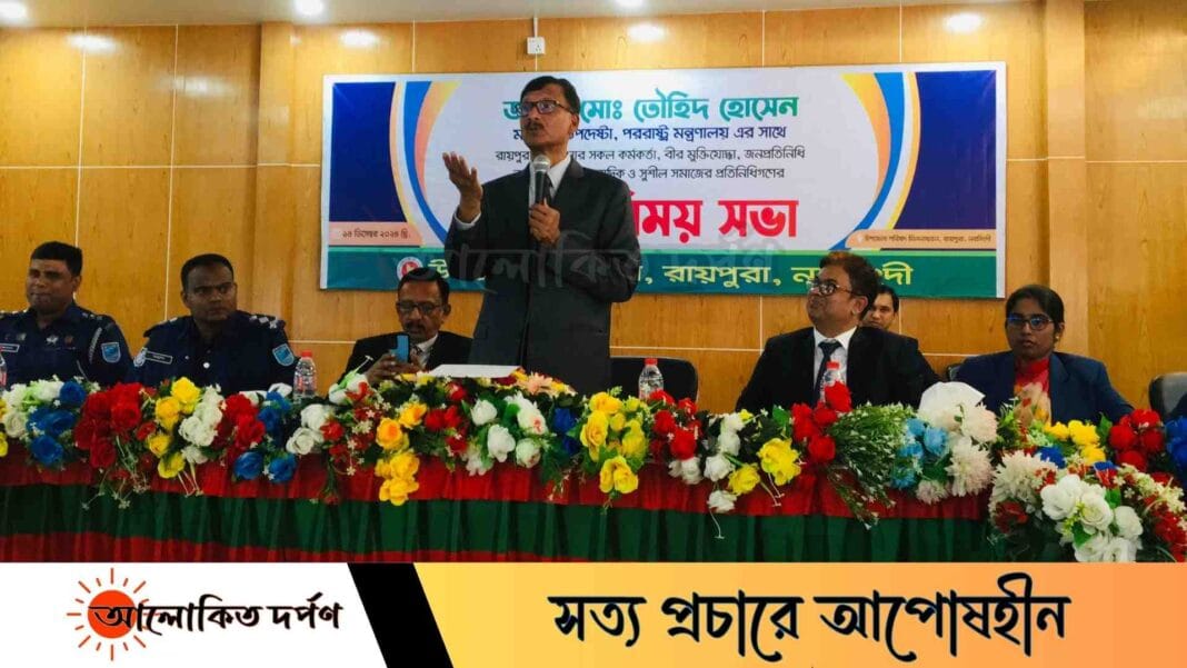 সুষ্ঠু নিরপেক্ষ নির্বাচনের মাধ্যমে রাজনীতিবিদদের হাতে ক্ষমতা দিয়ে আমরা সরে যাবো: পররাষ্ট্র উপদেষ্টা সুষ্ঠু নিরপেক্ষ নির্বাচনের মাধ্যমে রাজনীতিবিদদের হাতে ক্ষমতা দিয়ে আমরা সরে যাবো: পররাষ্ট্র উপদেষ্টা