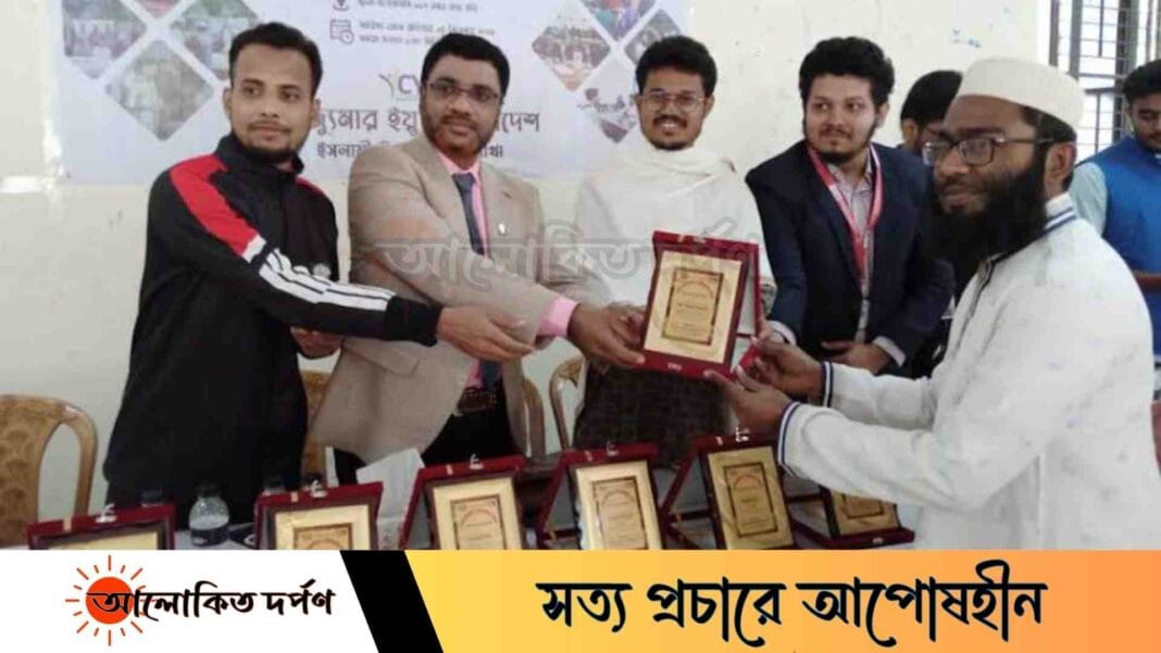 ইবিতে কনজ্যুমার ইয়ুথ বাংলাদেশের নবীন বরণ ও প্রবীণ বিদায় অনুষ্ঠিত ইবিতে কনজ্যুমার ইয়ুথ বাংলাদেশের নবীন বরণ ও প্রবীণ বিদায় অনুষ্ঠিত