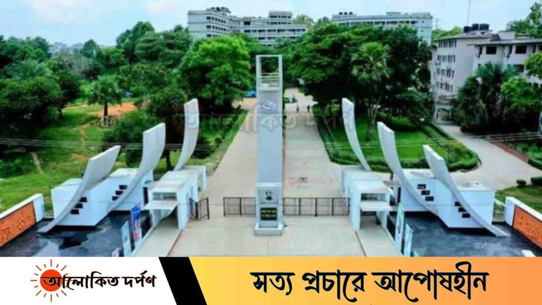 স্বতন্ত্র ভর্তি পরীক্ষা নিবে কুমিল্লা বিশ্ববিদ্যালয়