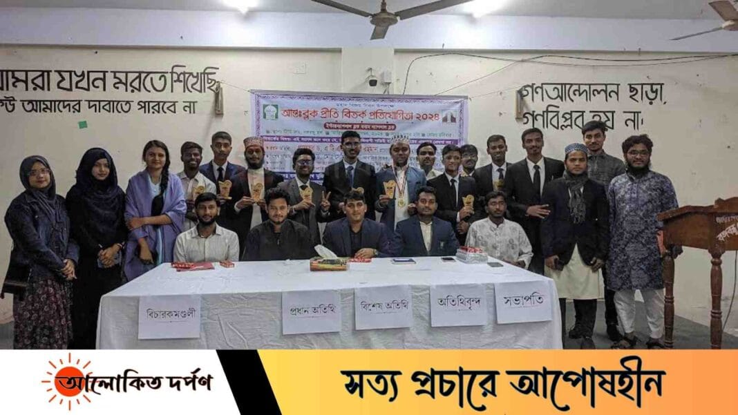 ইবি বঙ্গবন্ধু হলে আন্তঃহল প্রীতি বিতর্ক প্রতিযোগিতা