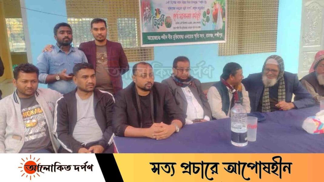 রামগঞ্জে এনায়েত স্মৃতি সংঘের উদ্যোগে কৃষি সচেতনতা কর্মসূচি অনুষ্ঠিত