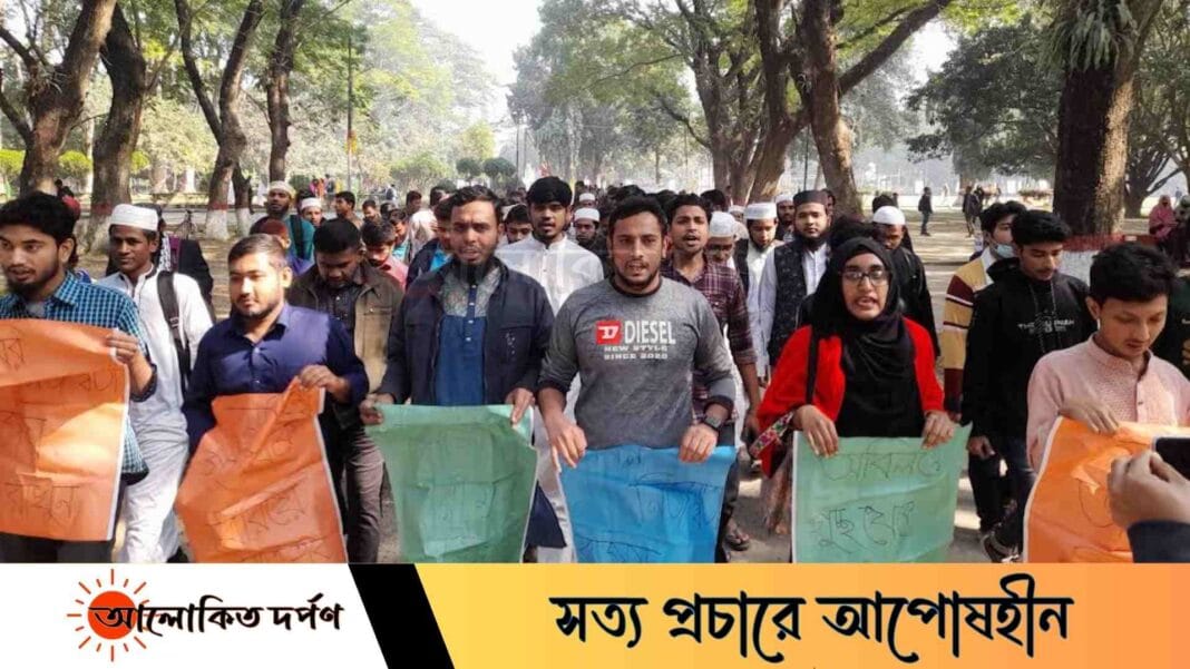 স্বতন্ত্র ভর্তি পরীক্ষার দাবিতে ইবিতে বিক্ষোভ স্বতন্ত্র ভর্তি পরীক্ষার দাবিতে ইবিতে বিক্ষোভ