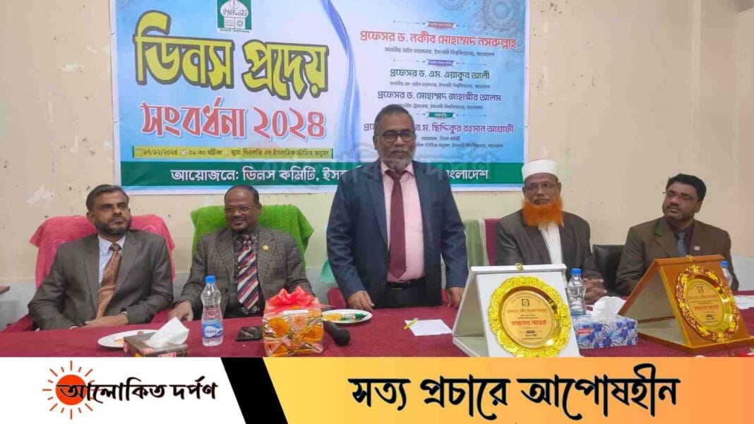 ডীনরা রাজনৈতিক প্রভুত্ব মানতে বাধ্য ননঃ ইবি উপাচার্য ডীনরা রাজনৈতিক প্রভুত্ব মানতে বাধ্য ননঃ ইবি উপাচার্য
