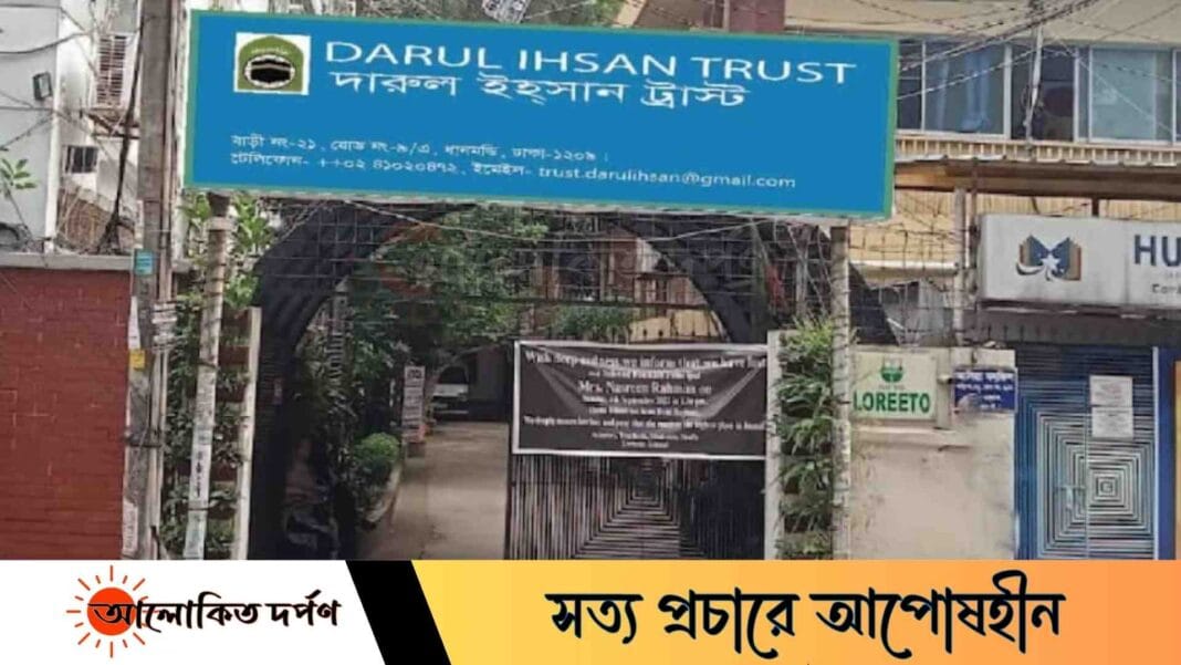 প্রকাশিত সংবাদের প্রতিবাদ ও প্রতিবেদকের বক্তব্য