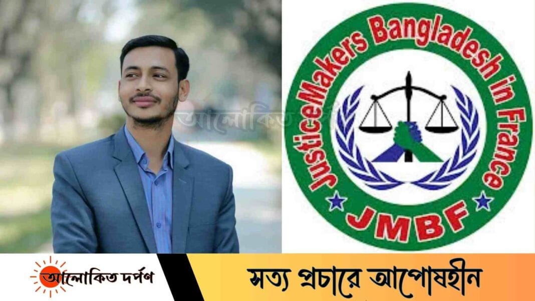 সমকামিতা প্রমোটের অভিযোগে ইবি শিক্ষককে ‘সাময়িক অব্যাহতি’;  জেএমবিএফ’র নিন্দা