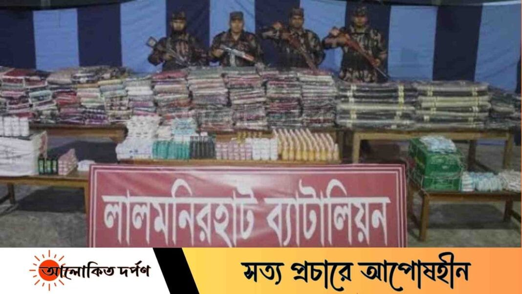 লালমনিরহাটে এস এ পরিবহন থেকে ৪০ লাখের ভারতীয় পণ্য আটক