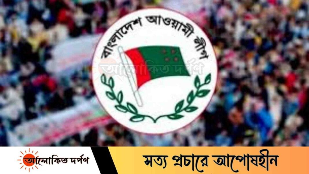 নির্বাচনে আওয়ামী লীগের শীর্ষ নেতারা হতে পারেন আজীবন নিষিদ্ধ নির্বাচনে আওয়ামী লীগের শীর্ষ নেতারা হতে পারেন আজীবন নিষিদ্ধ