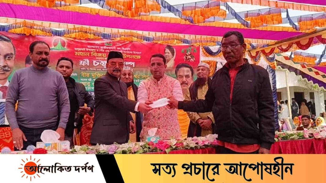 হালুয়াঘাটে মহান বিজয় দিবস উপলক্ষে বিএনপির ফ্রি চক্ষু মেডিক্যাল ক্যাম্প