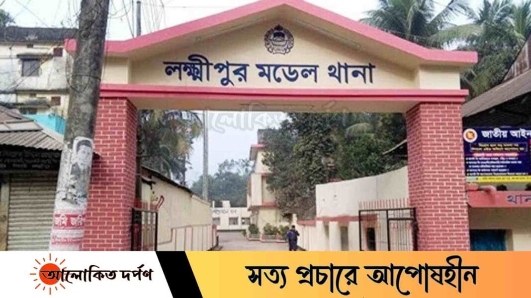 লক্ষ্মীপুরে পুলিশের কাছ থেকে আসামি ‘ছিনতাই’: ৬৭ জনের বিরুদ্ধে মামলা দায়ের
