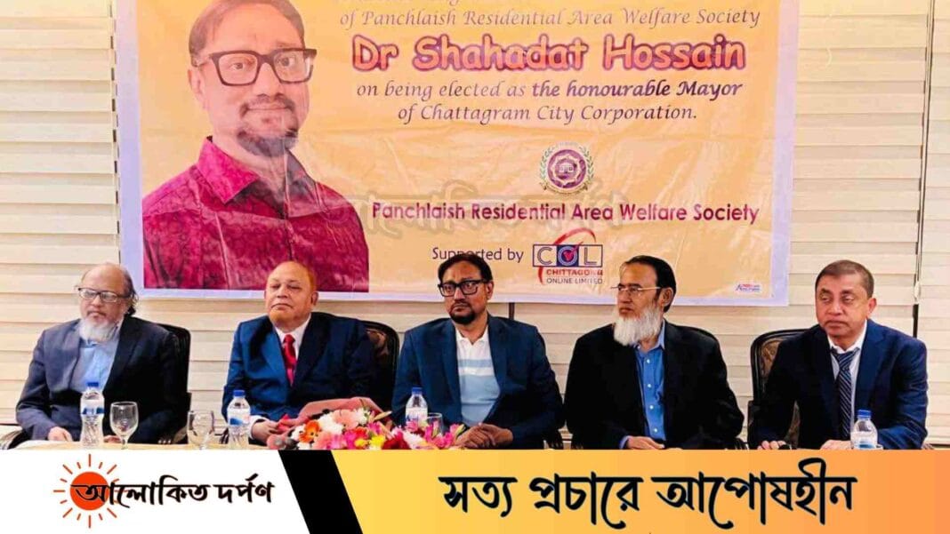 নগরবাসীর উন্নয়নে আবাসিক সোসাইটি গুলোর নেতৃস্থানীয়দের ভূমিকা রাখতে হবে:মেয়র ডা. শাহাদাত নগরবাসীর উন্নয়নে আবাসিক সোসাইটি গুলোর নেতৃস্থানীয়দের ভূমিকা রাখতে হবে:মেয়র ডা. শাহাদাত