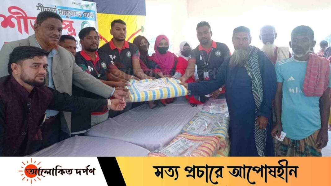 পরিবর্তন যুব উন্নয়ন সংস্থার উদ্যোগে শীতবস্ত্র বিতরণ