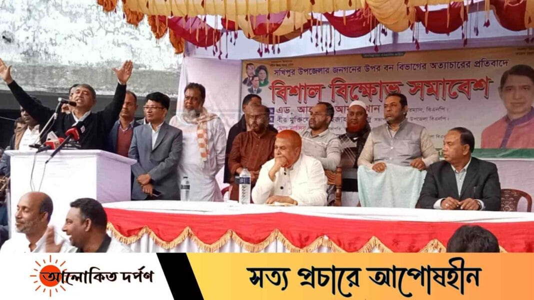 সখীপুরের বনবিভাগকে আর একটি ঘরও ভাঙতে দেওয়া হবে না- এ্যাডঃ আযম খান সখীপুরের বনবিভাগকে আর একটি ঘরও ভাঙতে দেওয়া হবে না- এ্যাডঃ আযম খান