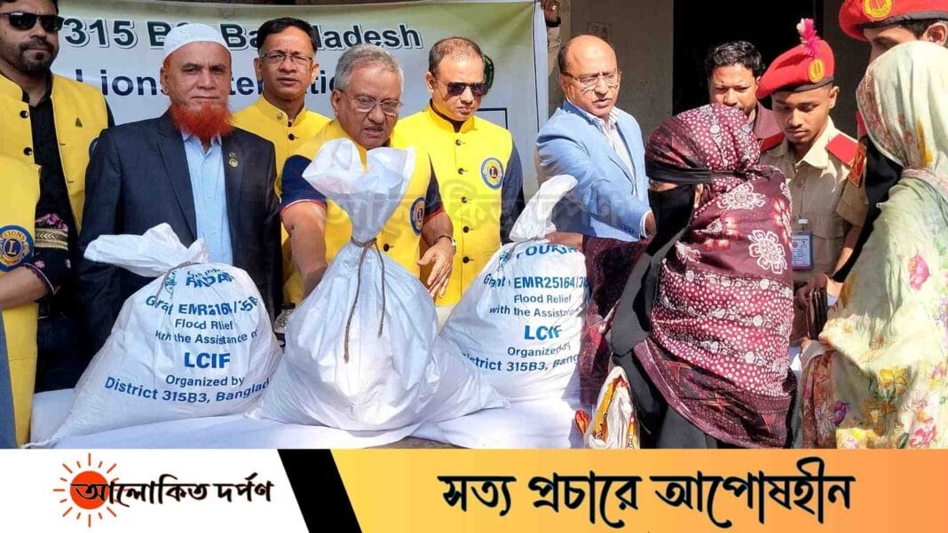 লায়ন্স ইন্টারন্যাশনাল বাংলাদেশের উদ্যোগে রামগঞ্জে ত্রাণ বিতরণ লায়ন্স ইন্টারন্যাশনাল বাংলাদেশের উদ্যোগে রামগঞ্জে ত্রাণ বিতরণ