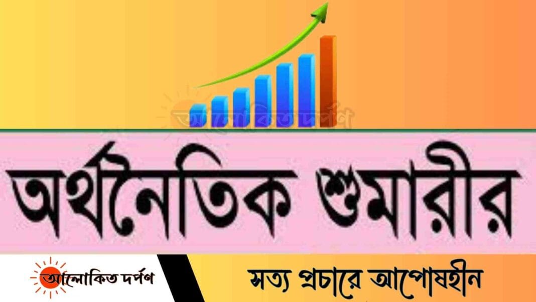 দেবহাটায় অর্থনৈতিক শুমারির নিয়োগে অনিয়মের অভিযোগ দেবহাটায় অর্থনৈতিক শুমারির নিয়োগে অনিয়মের অভিযোগ