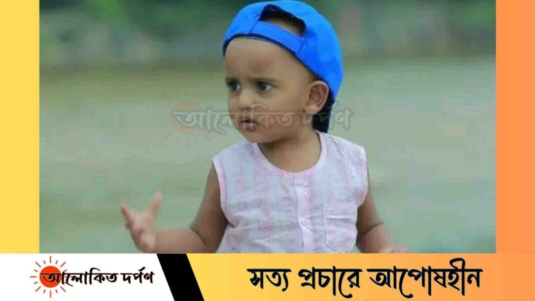 দুর্গাপুরে পুকুরে ডুবে শিশুর মৃত্যু দুর্গাপুরে পুকুরে ডুবে শিশুর মৃত্যু