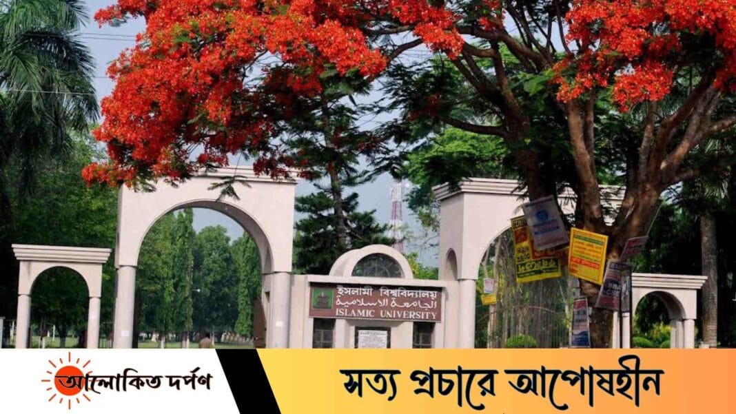 ইবিতে শব্দ দূষণ রোধে মাইক ব্যবহারে নিষেধাজ্ঞা  