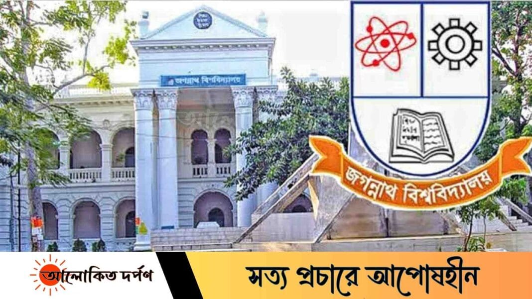 জবির ৭০০ শিক্ষার্থীর আবাসন সুবিধায় আস-সুন্নাহ ফাউন্ডেশন