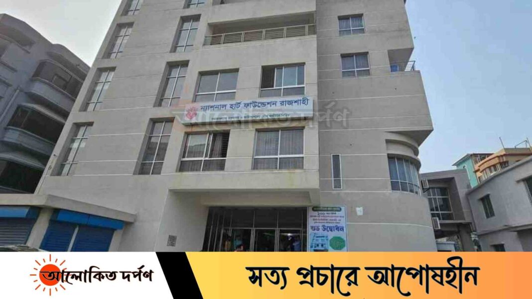 স্বল্পমূল্যে সেবার প্রতিশ্রুতি, অতিরিক্ত ব্যয়ে জনরোষ