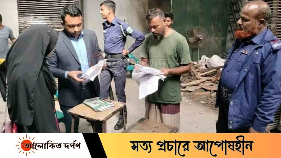 বগুড়ায় অবৈধ কয়েল কারখানায় অভিযান, ১০ হাজার টাকা জরিমানা বগুড়ায় অবৈধ কয়েল কারখানায় অভিযান, ১০ হাজার টাকা জরিমানা