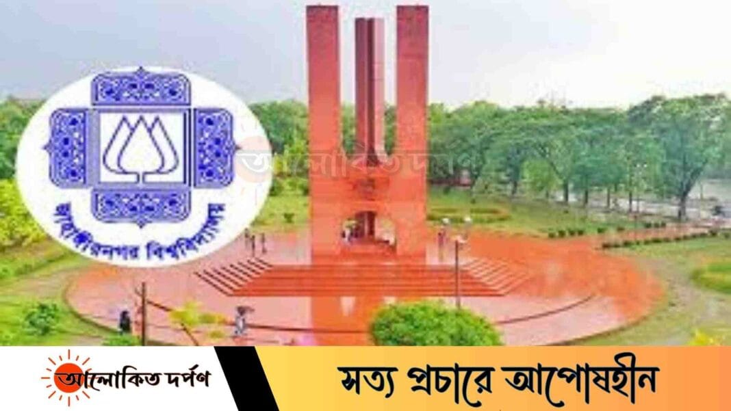 বিনা নোটিশে ডিজেবল ইমেইল এড্রেস,বিপাকে জাবির সাবেক শিক্ষার্থীরা 