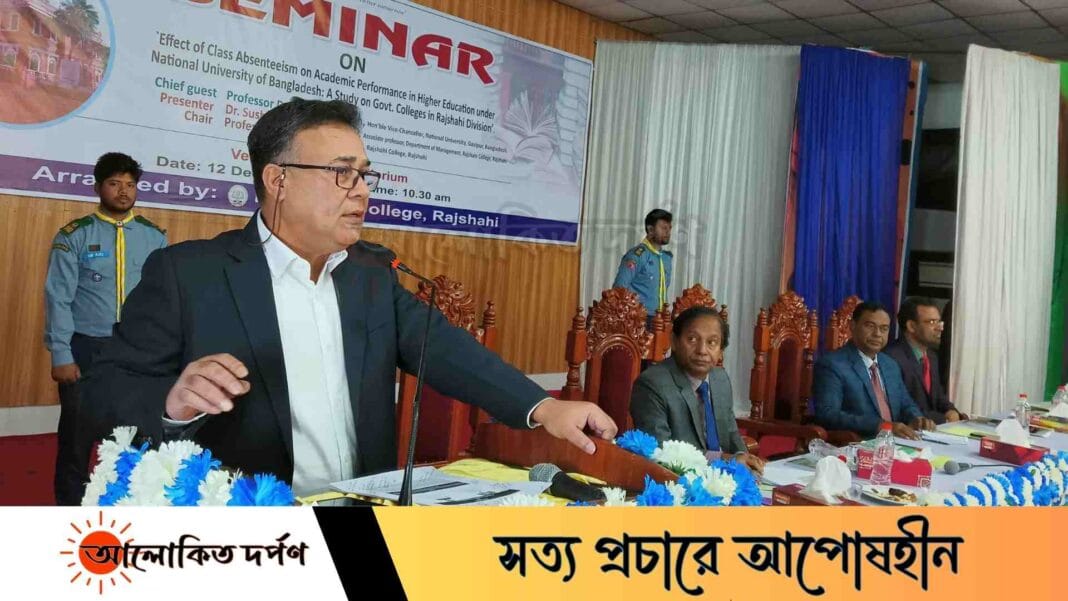 আগামী বছর থেকে জাতীয় বিশ্ববিদ্যালয়ে পরীক্ষার মাধ্যমে ভর্তি নেয়া হবে: উপাচার্য আমানুল্লাহ আগামী বছর থেকে জাতীয় বিশ্ববিদ্যালয়ে পরীক্ষার মাধ্যমে ভর্তি নেয়া হবে: উপাচার্য আমানুল্লাহ