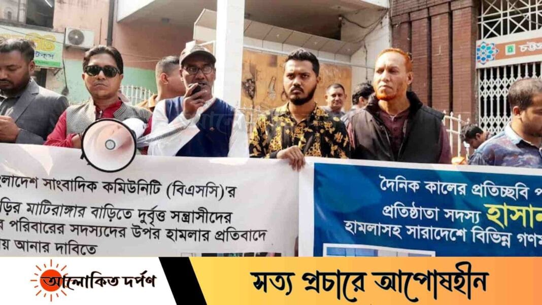 সারাদেশে সাংবাদিক নির্যাতনের প্রতিবাদে সিআরএ'র মানববন্ধন অনুষ্ঠিত সারাদেশে সাংবাদিক নির্যাতনের প্রতিবাদে সিআরএ'র মানববন্ধন অনুষ্ঠিত