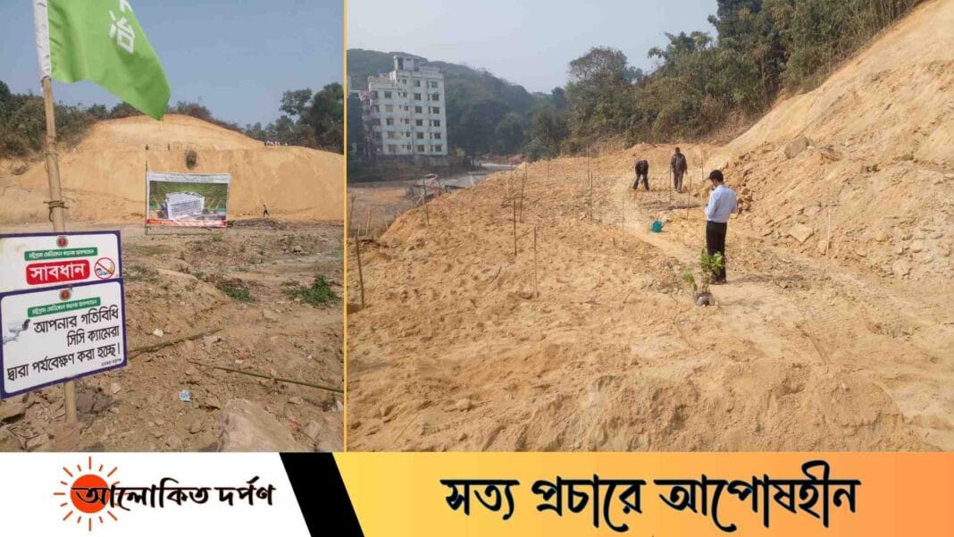 চমেকের বার্ণ ইউনিট নির্মাণে পাহাড় কাটা, পরিবেশকর্মীদের প্রতিবাদে গাছ রোপণ