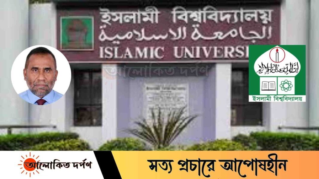 স্বরাষ্ট্র উপদেষ্টা জাহাঙ্গীর আলমের সাথে ইবি উপাচার্যের মতবিনিময়