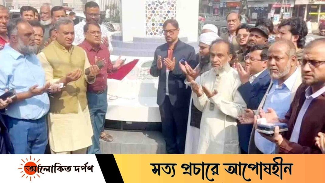 চকবাজারে ঐতিহ্যবাহী অলি খাঁ মসজিদের সম্মুখে ইসলামিক মন্যুমেন্ট উদ্বোধন