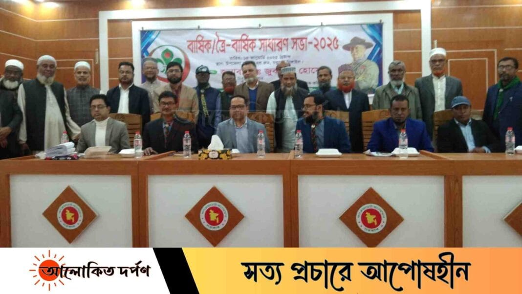 বাংলাদেশ স্কাউট মধুপুর শাখার ত্রি-বার্ষিক সাধারণ সভা অনুষ্ঠিত