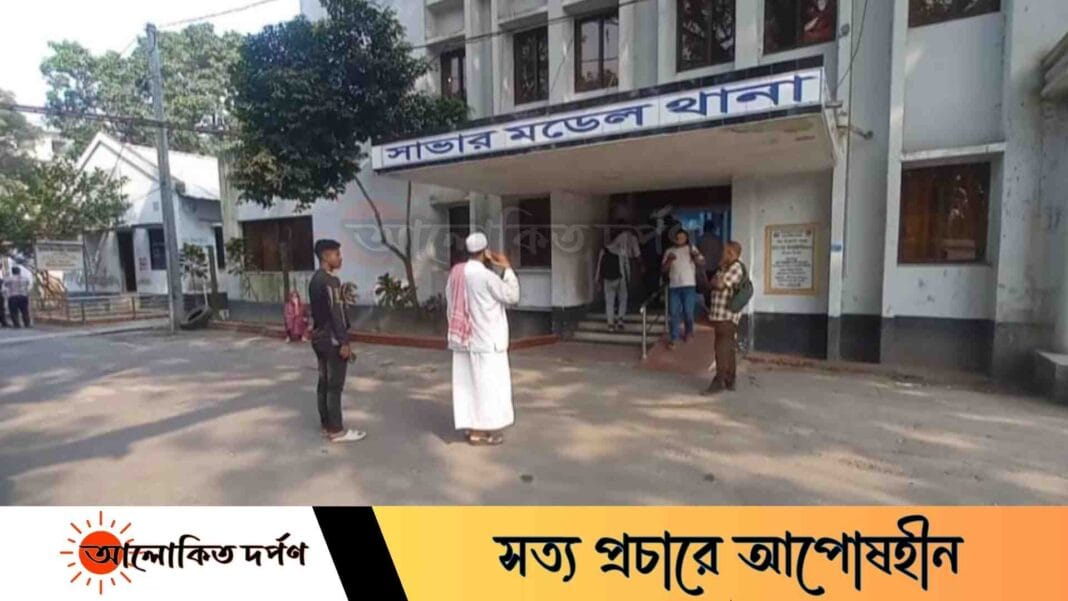 সাভারে ডিবি পুলিশ পরিচয়ে সয়াবিন তেল ভর্তি পিকআপ লুট, হেলপার নিখোঁজ