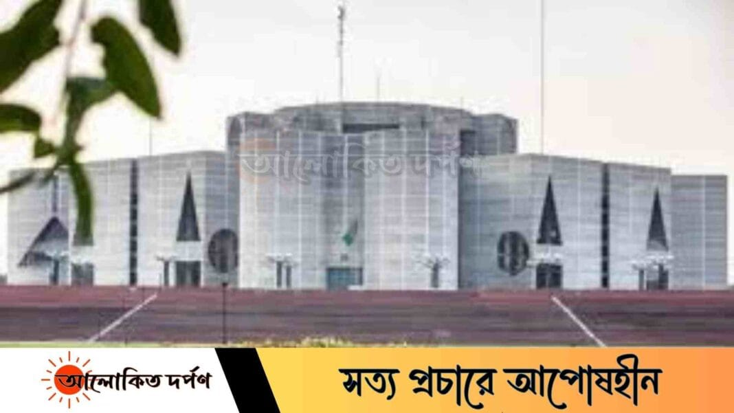 দেশের নাম পরিবর্তনসহ সংবিধান, নির্বাচন এবং প্রশাসনে বড় সংস্কারের সুপারিশ