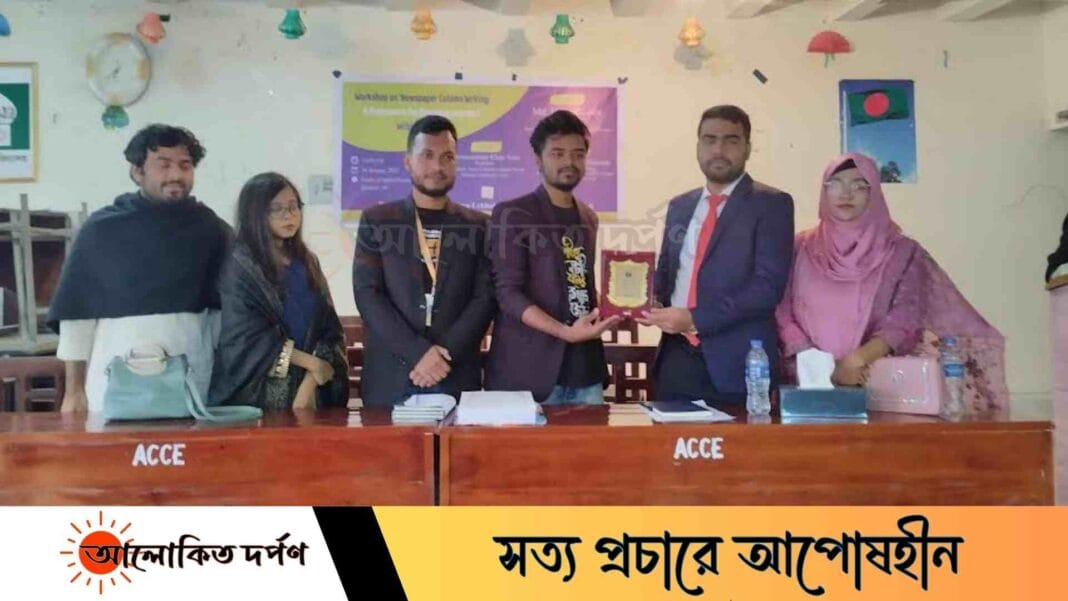 ইবিতে সংবাদপত্রে কলাম লেখার উপর কর্মশালা অনুষ্ঠিত