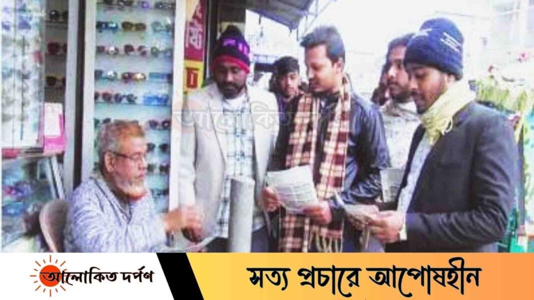 কুড়িগ্রামে বৈষম্যবিরোধী ও নাগরিক কমিটির লিফলেট বিতরণ কুড়িগ্রামে বৈষম্যবিরোধী ও নাগরিক কমিটির লিফলেট বিতরণ