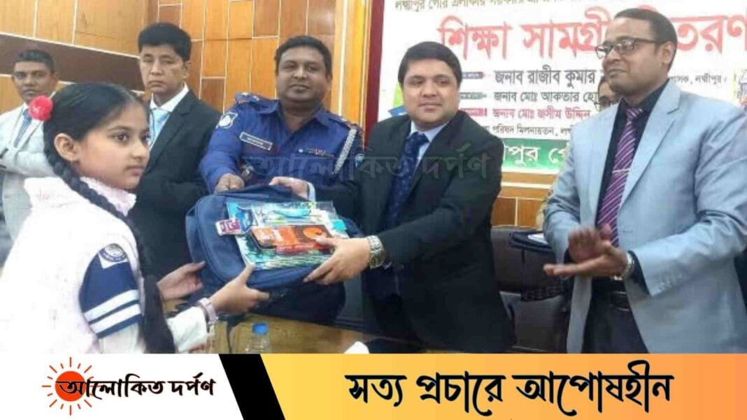 লক্ষ্মীপুরে বছরের প্রথম দিনেই ৩৫০ শিক্ষার্থী পেল শিক্ষা সামগ্রী