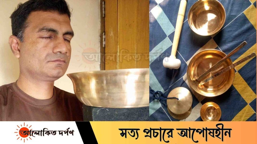 রোগ নিরাময়ে সাউন্ড থেরাপি: প্রাচীন পদ্ধতিতে আধুনিক চিকিৎসার নবদিগন্ত রোগ নিরাময়ে সাউন্ড থেরাপি: প্রাচীন পদ্ধতিতে আধুনিক চিকিৎসার নবদিগন্ত