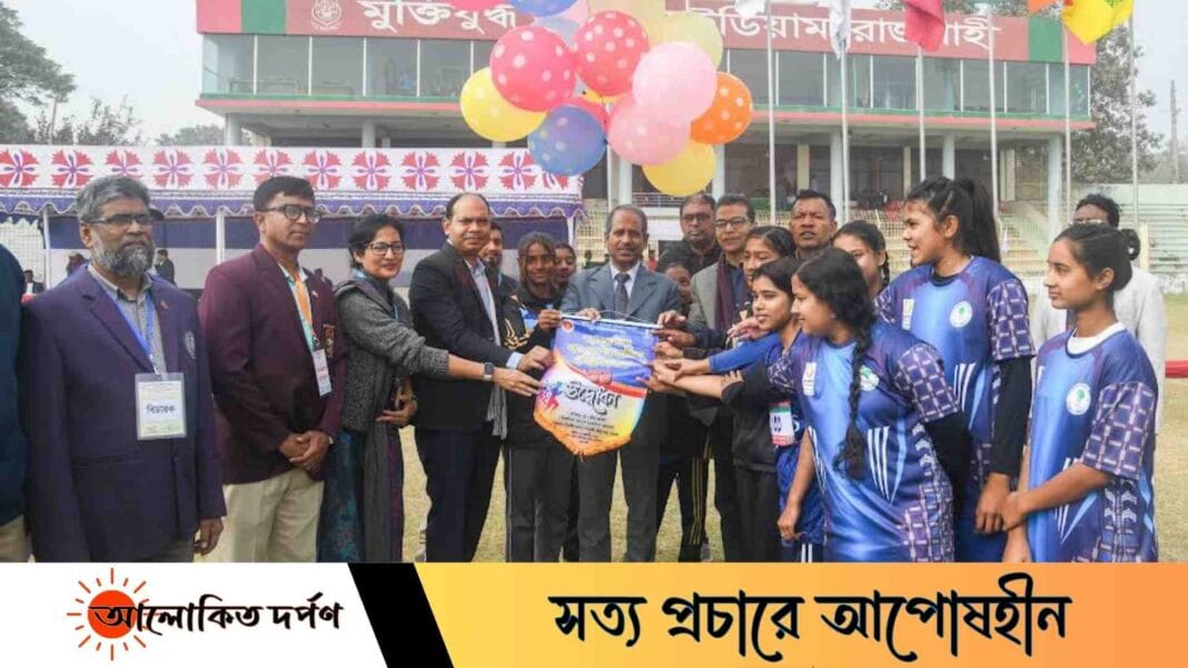 খেলাধুলার মাধ্যমে সুস্থ জীবন গড়ার আহ্বান অতিরিক্ত বিভাগীয় কমিশনারের