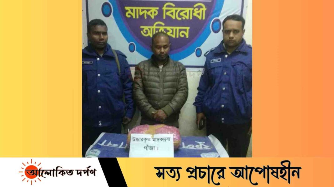 ফুলবাড়ীতে চার কেজি গাঁজাসহ মাদক ব্যবসায়ী আটক