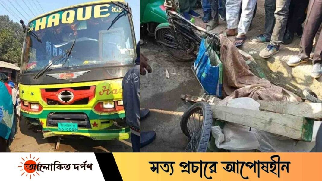 পীরগঞ্জে সড়ক দুর্ঘটনায় চাচা-ভাতিজির মর্মান্তিক মৃত্যু