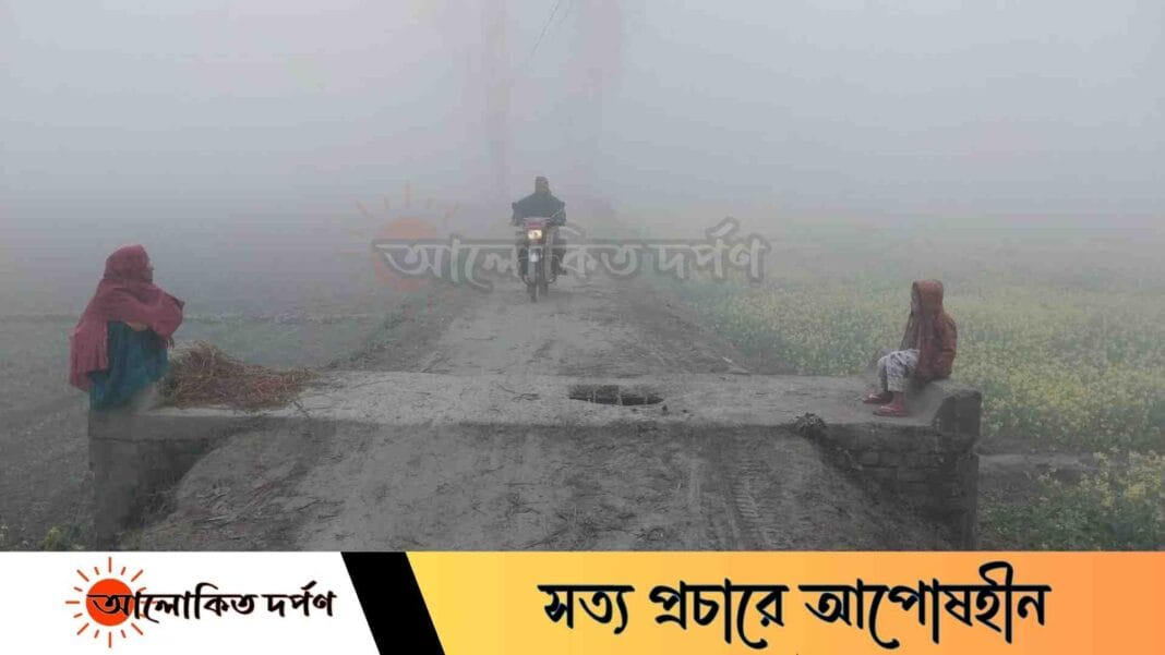 ফুলবাড়ীতে তীব্র ঠান্ডায় বিপর্যস্ত জনজীবন, বাড়ছে রোগব্যাধি